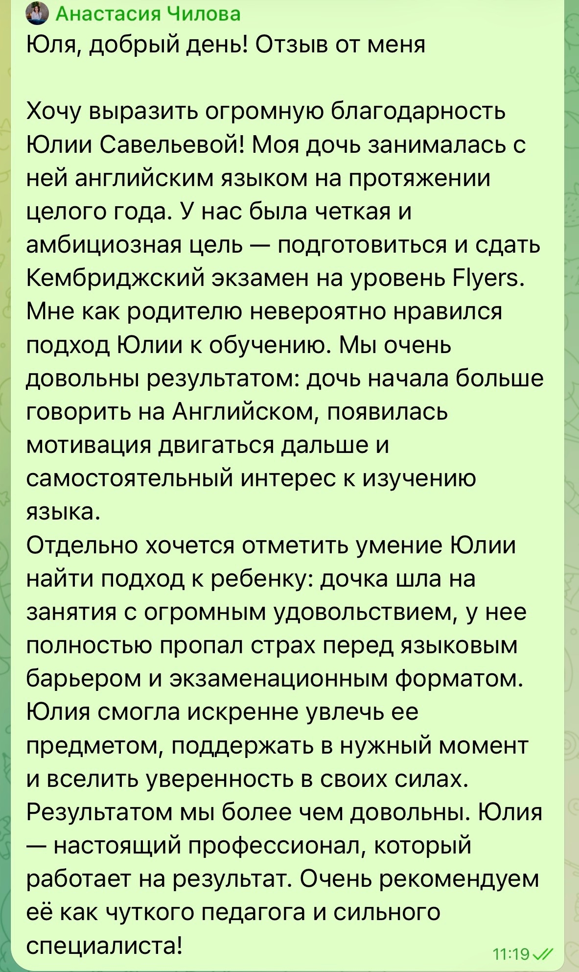 Review 1